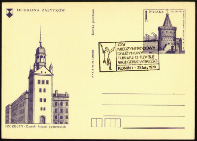 Cp 664.4 s.VII.78 [KO79 029] XXV Turniej o szablę Wołodyj